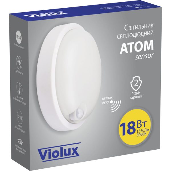 240041-atom-sensor-600x600.jpg